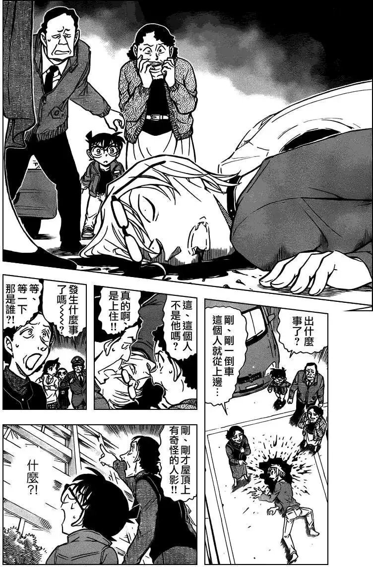 第0768回截拳道