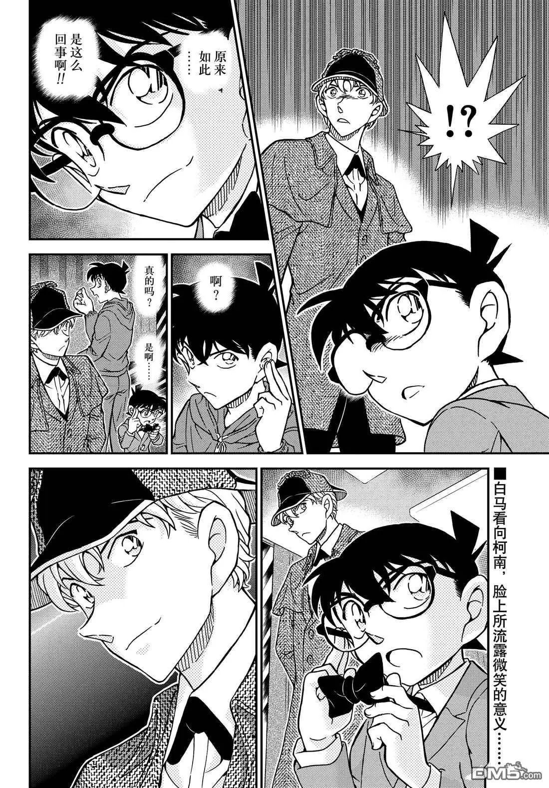 第1121话