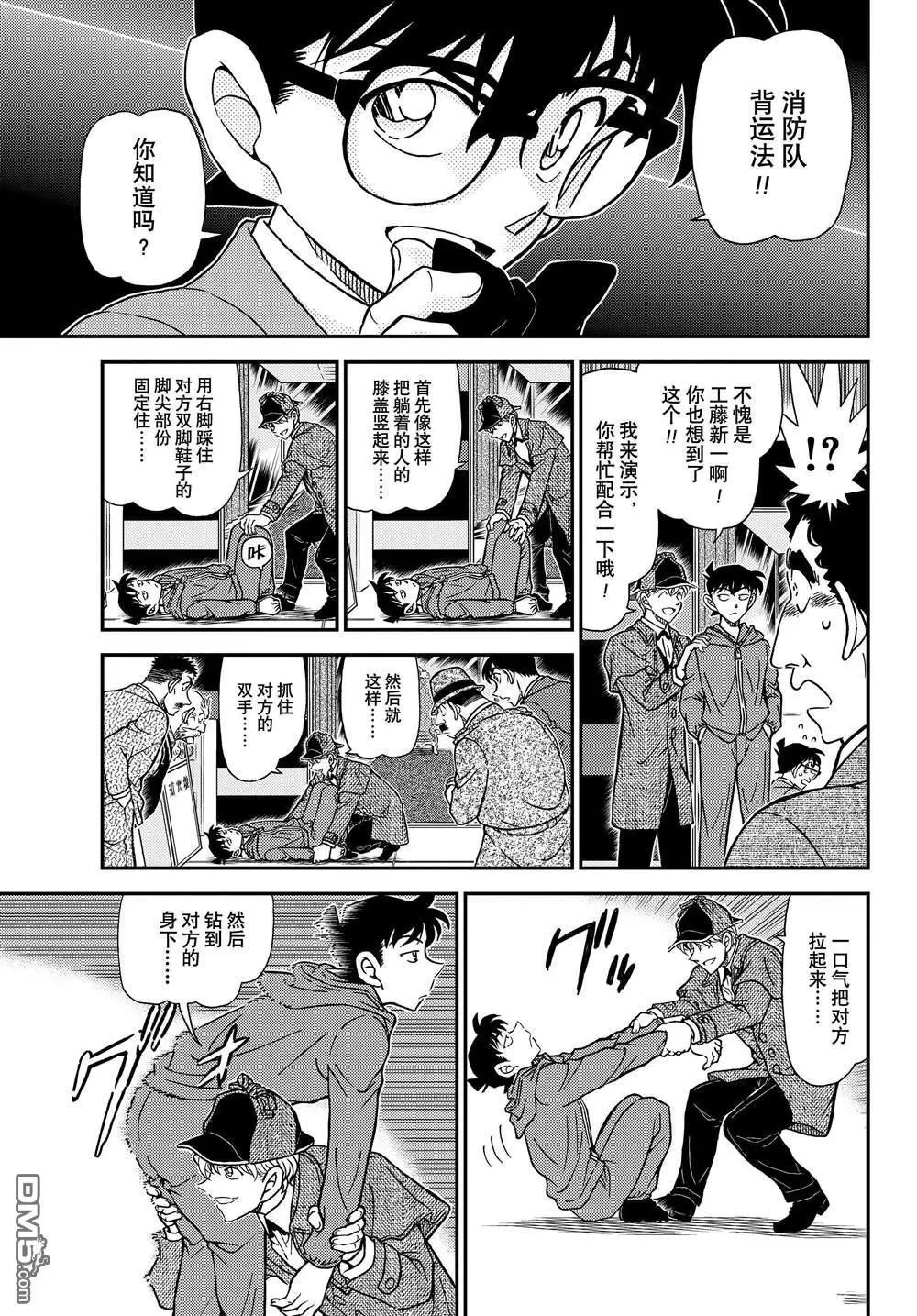 第1122话