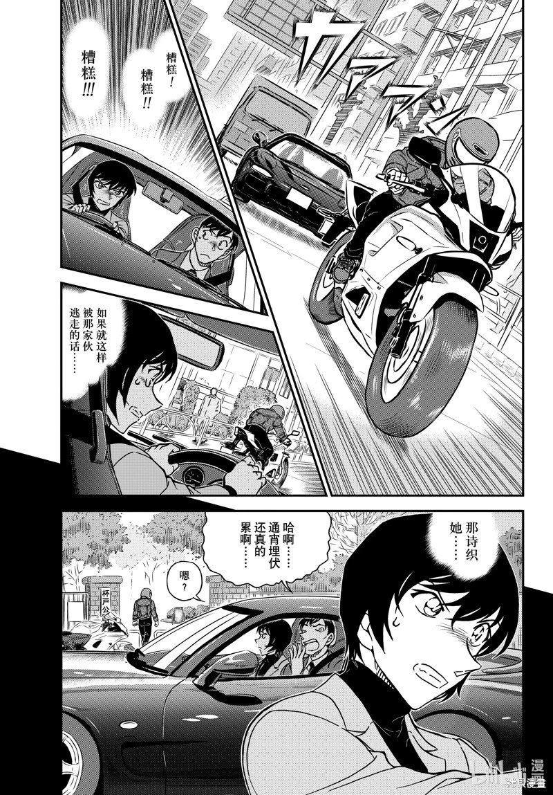 第1123话