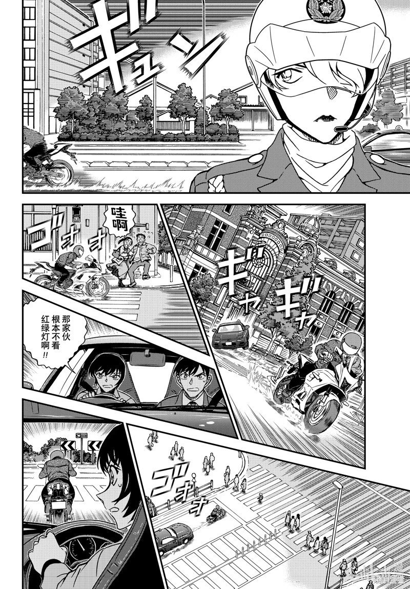 第1123话