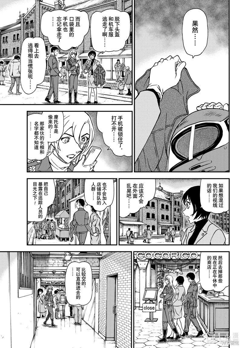 第1123话