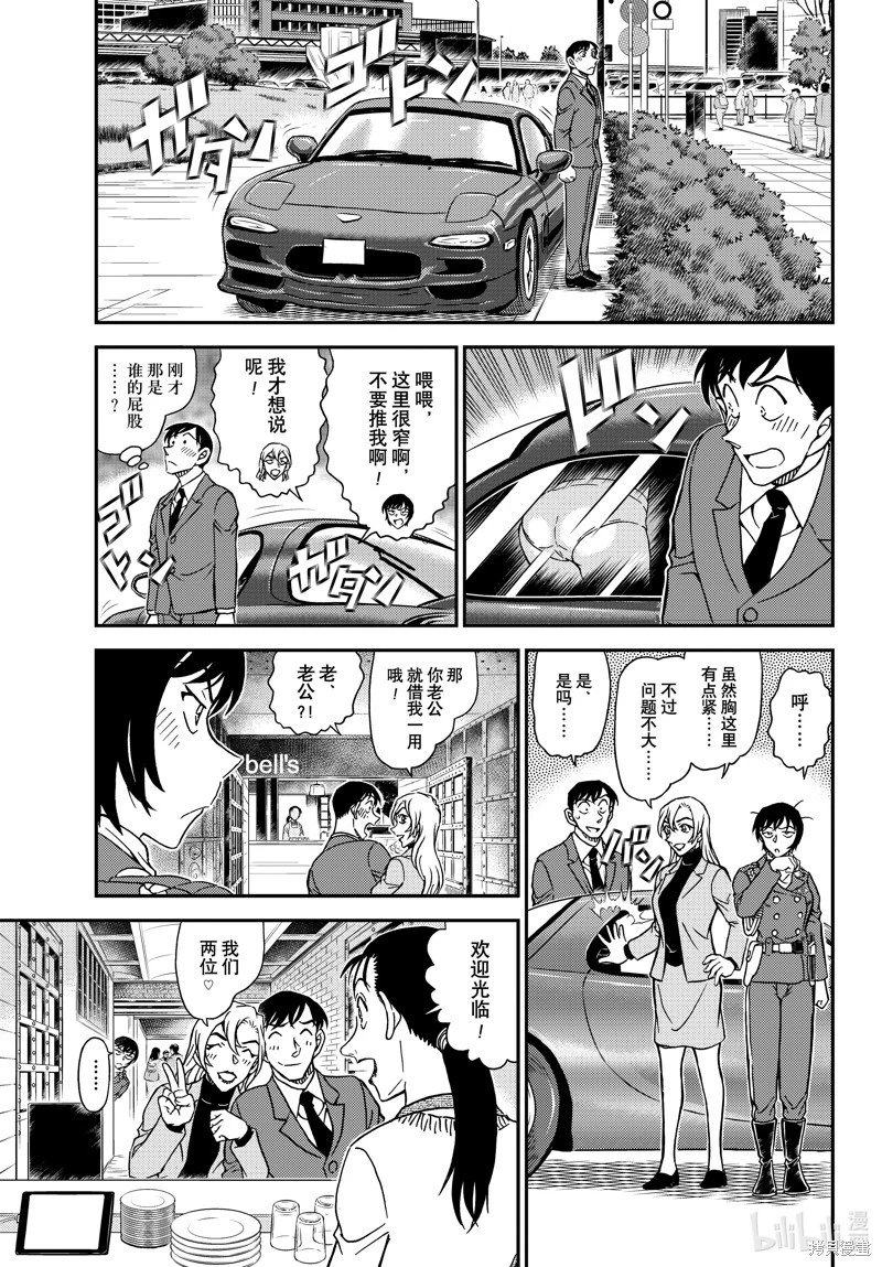 第1123话