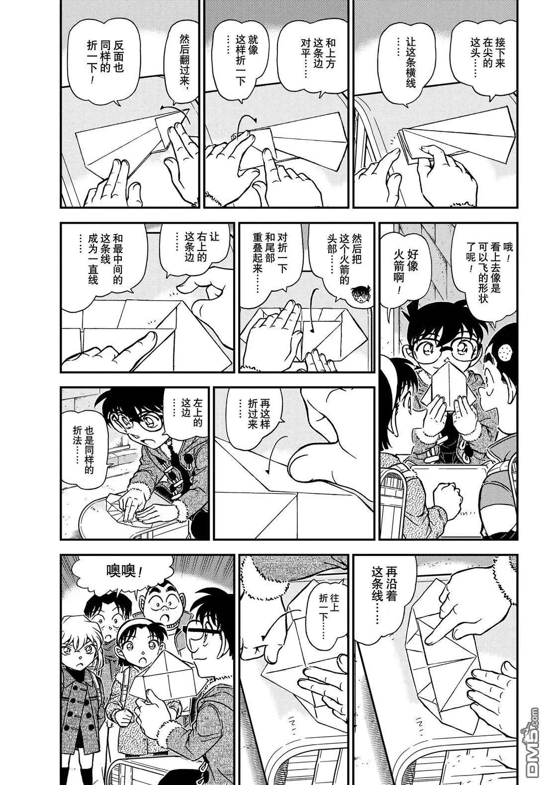 第1125话