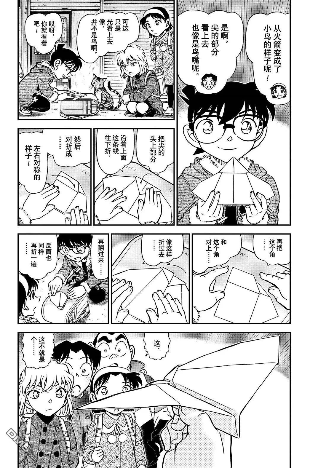第1125话