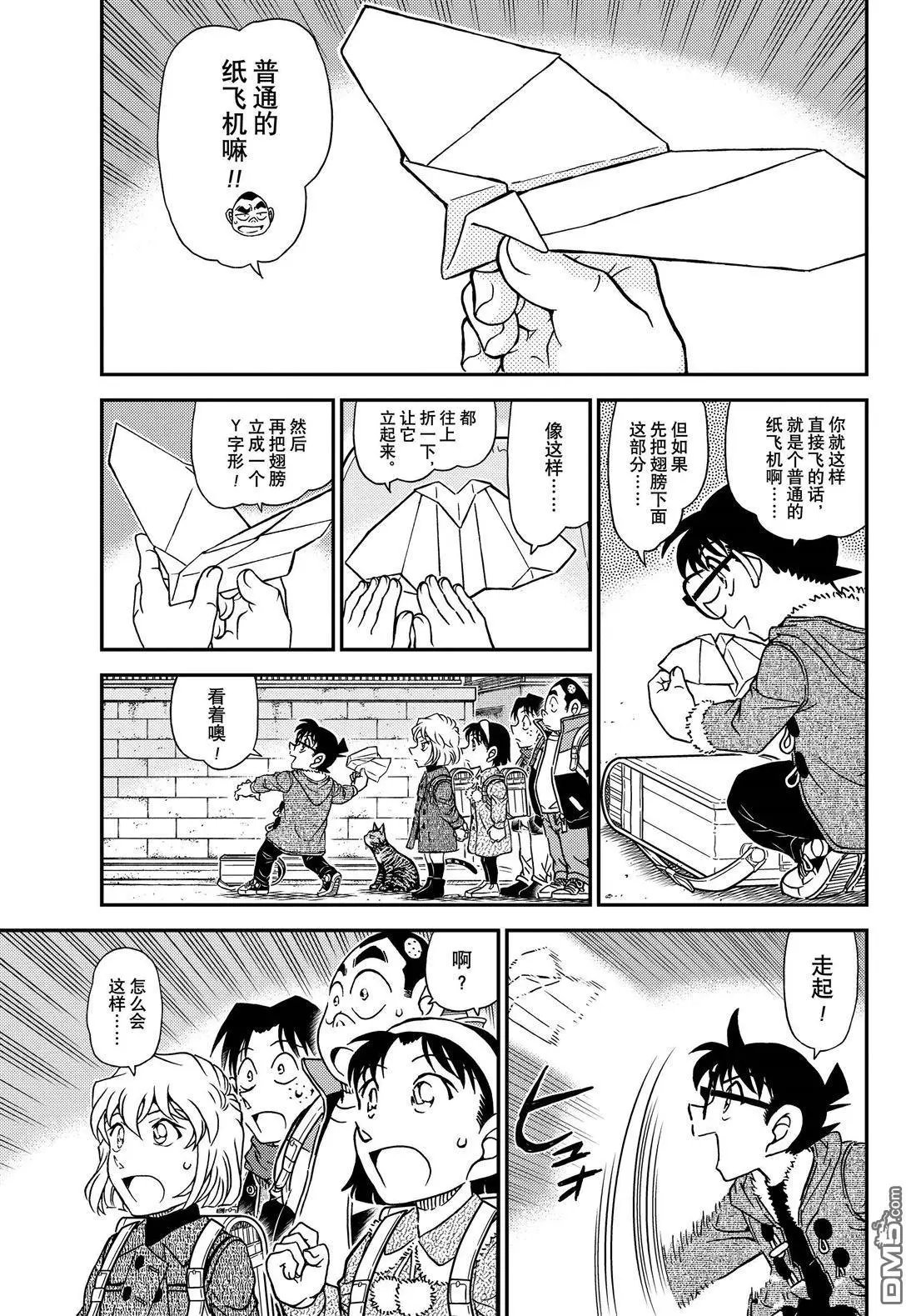 第1125话