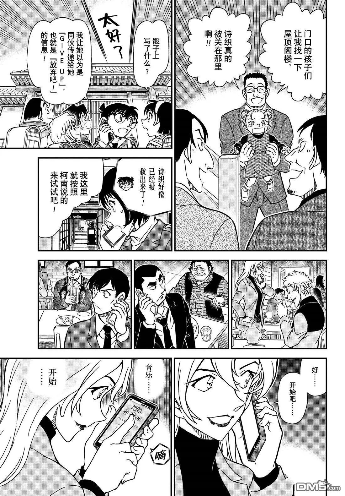 第1125话