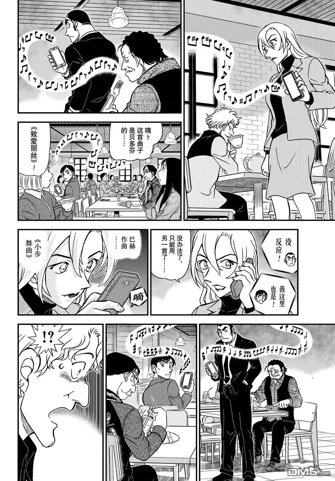 第1125话