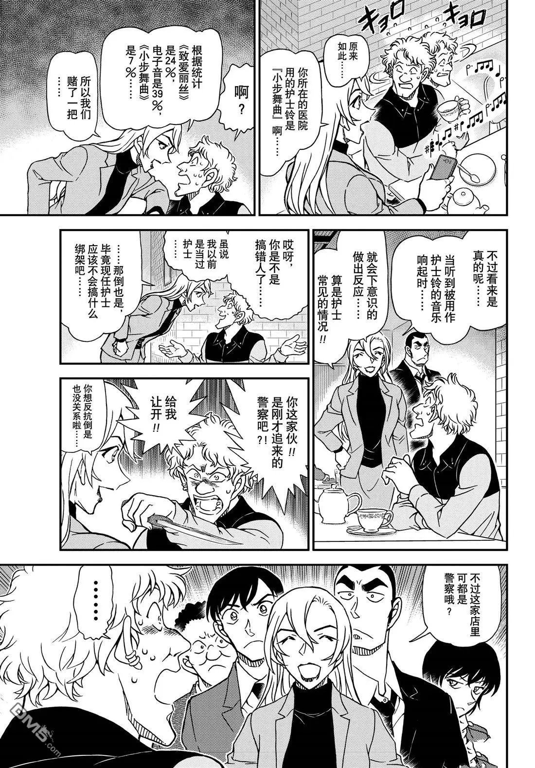 第1125话