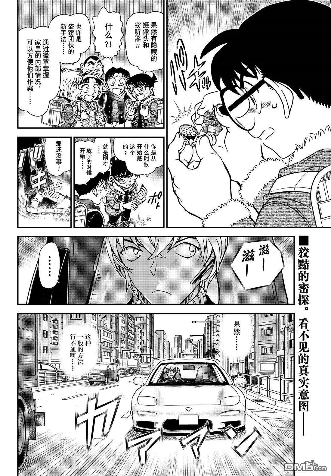 第1125话