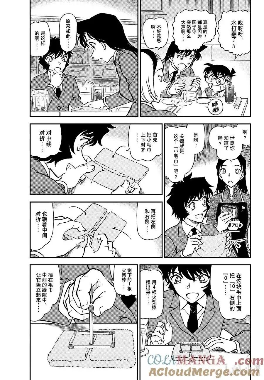 第1126话
