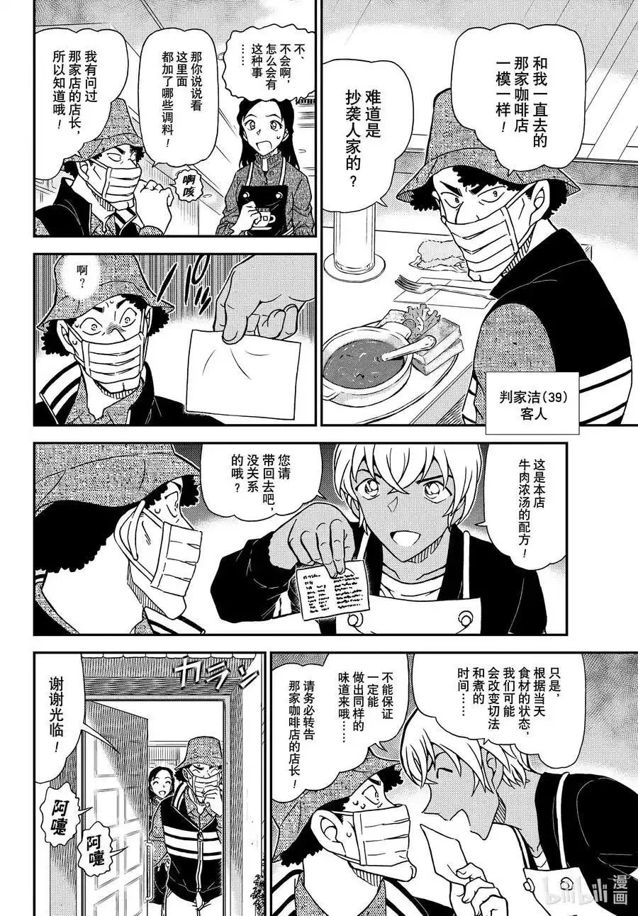 第1126话