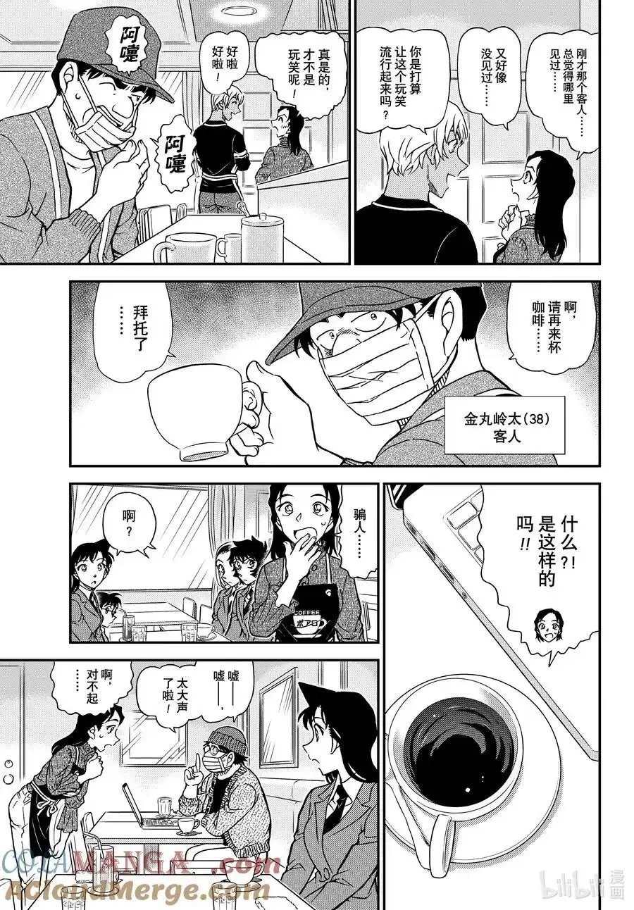 第1126话