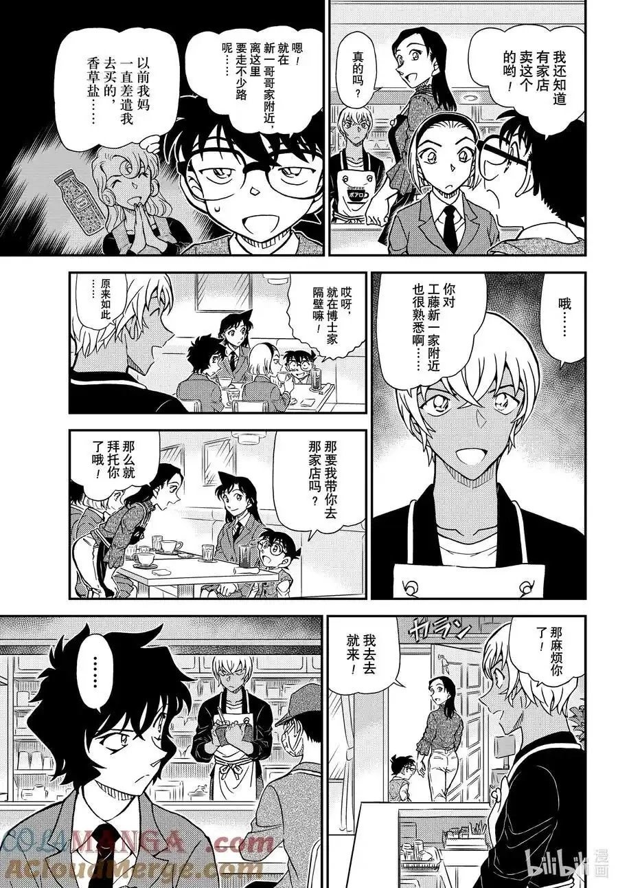 第1126话