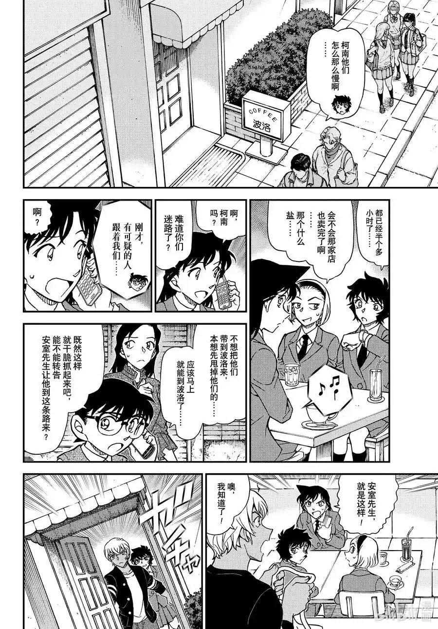 第1126话