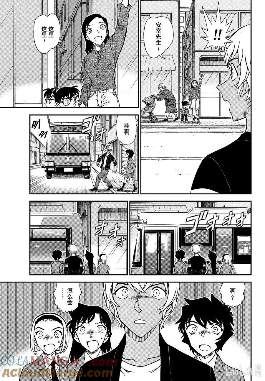 第1126话
