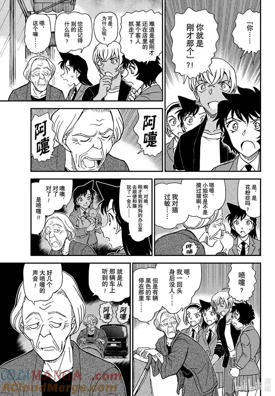 第1126话