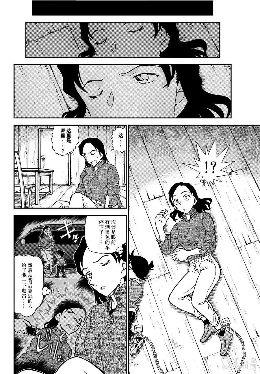 第1126话