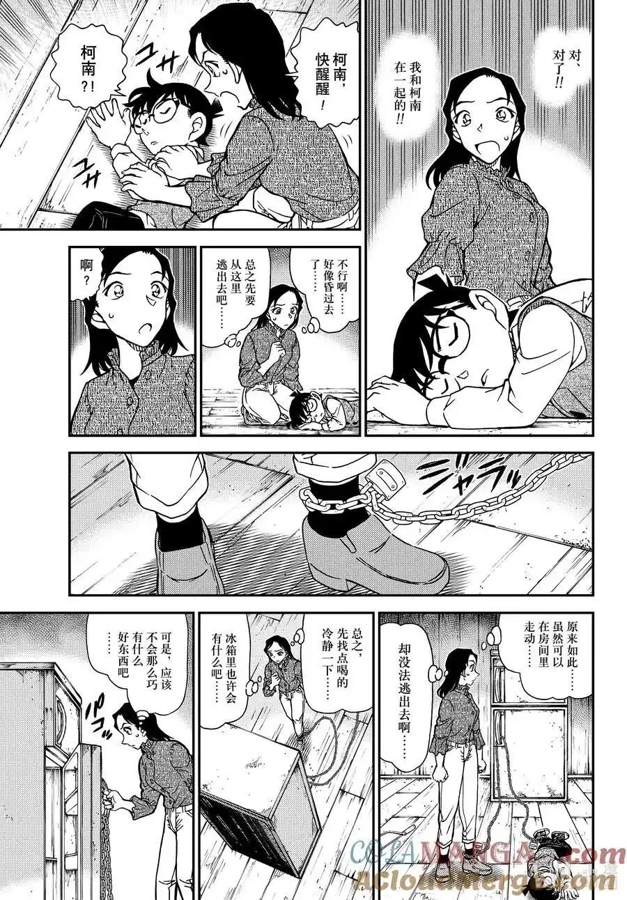 第1126话