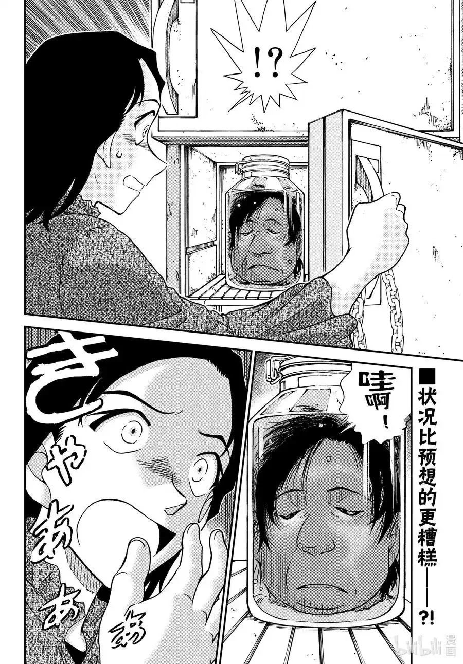 第1126话