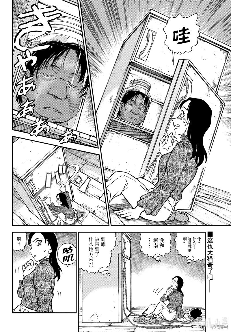 第1127话