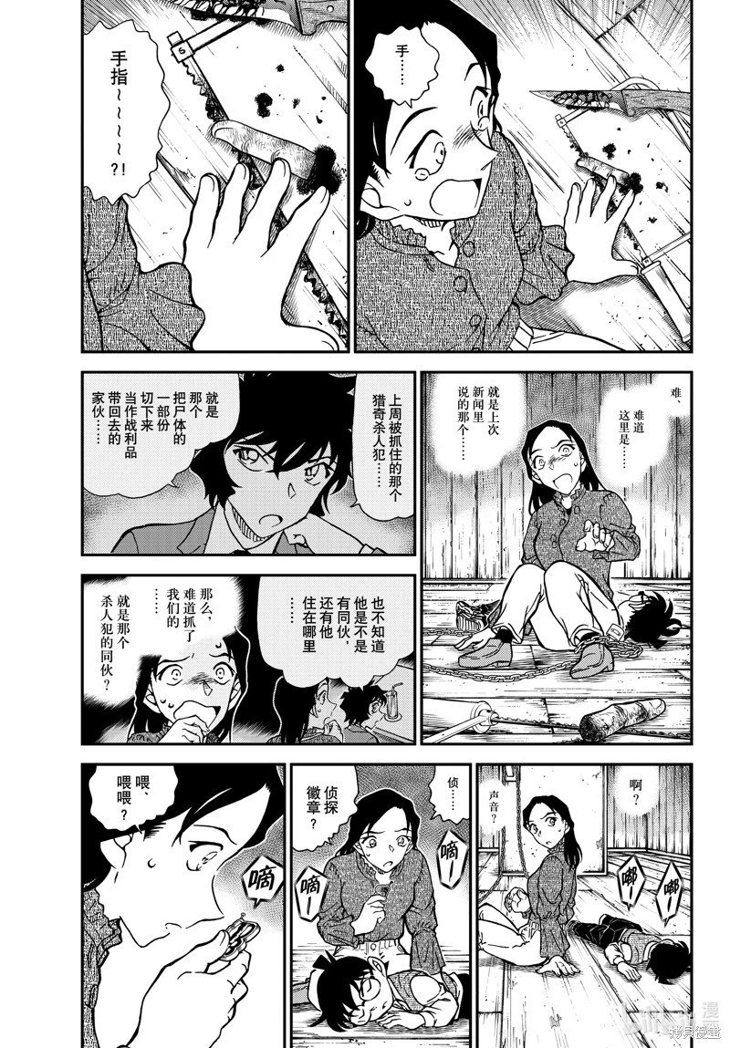 第1127话