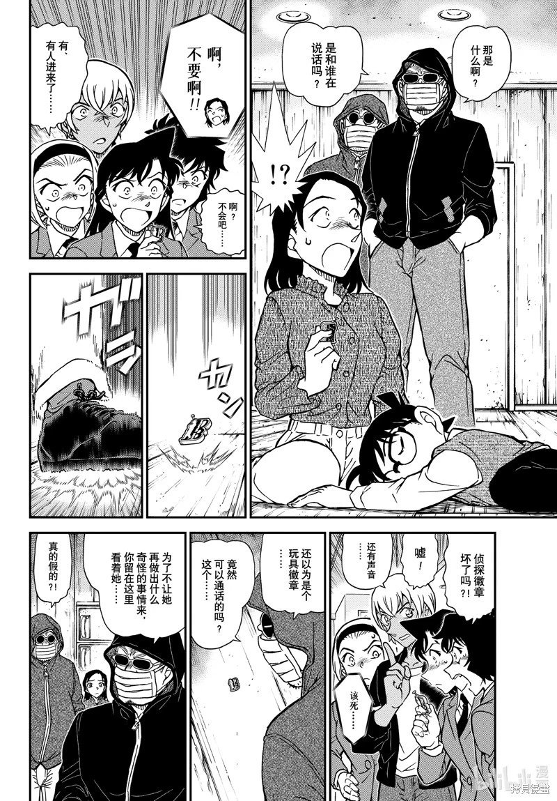 第1127话
