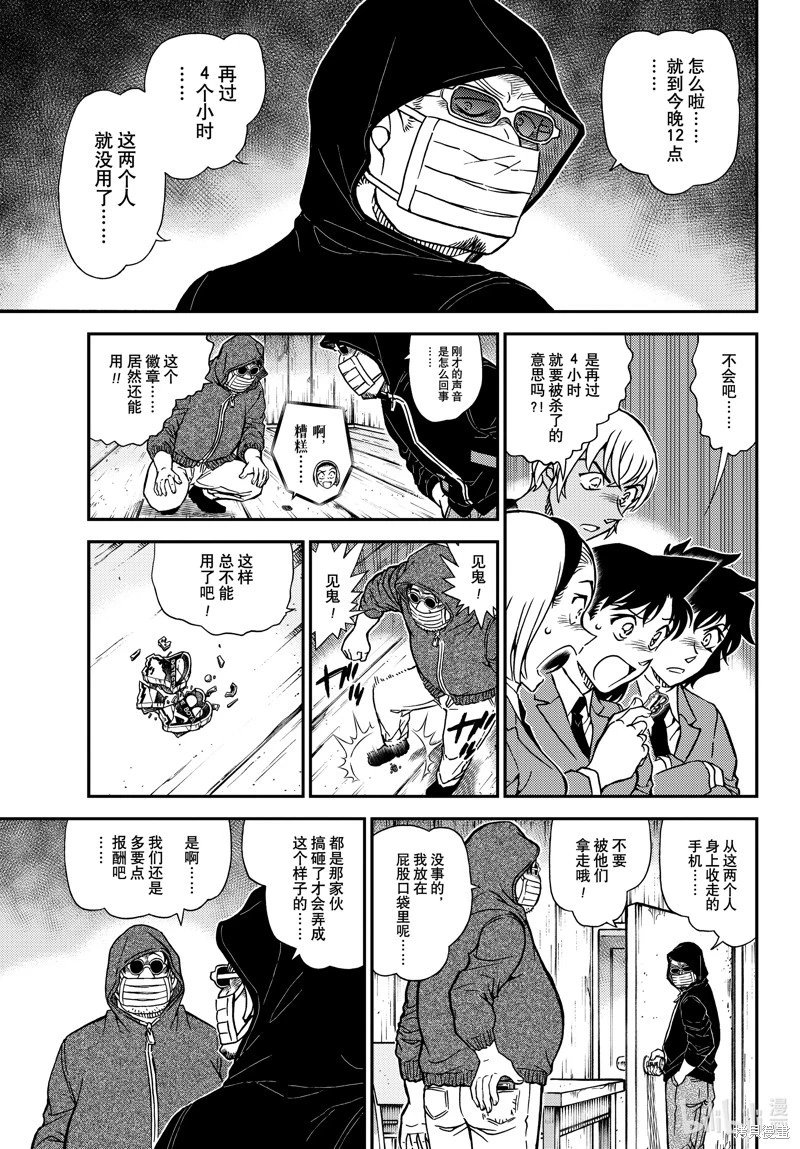 第1127话