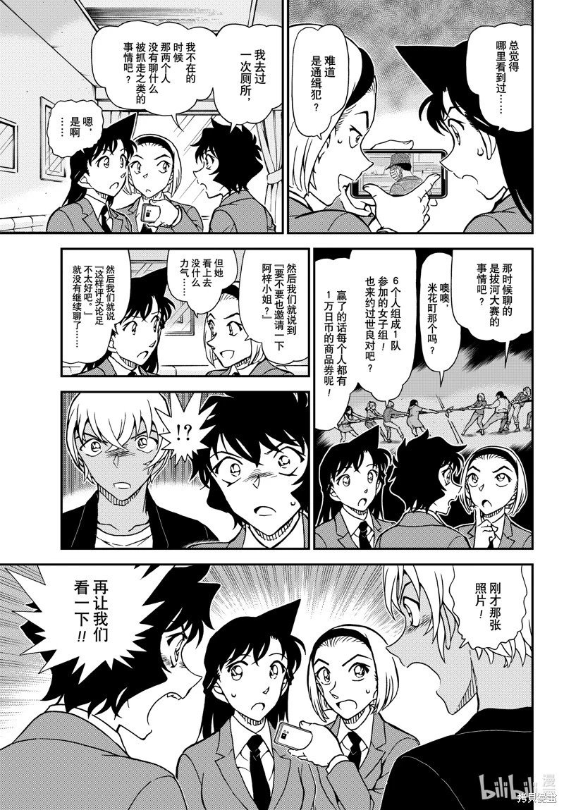 第1127话