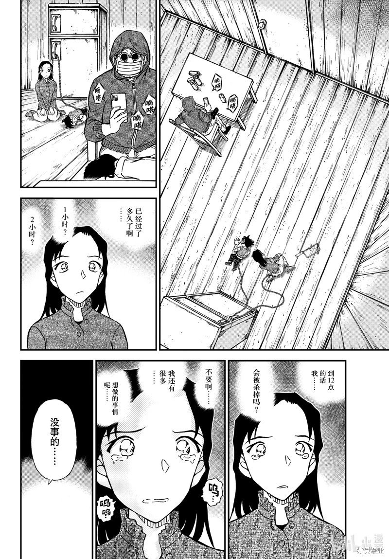 第1127话