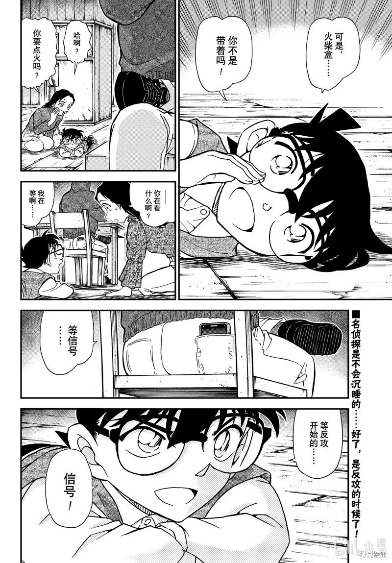 第1127话