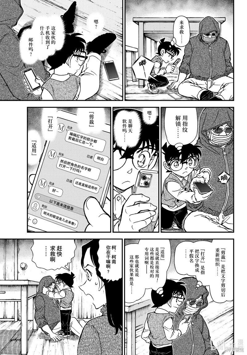 第1128话