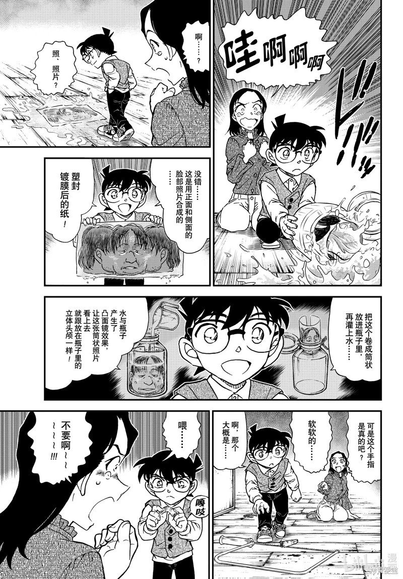 第1128话