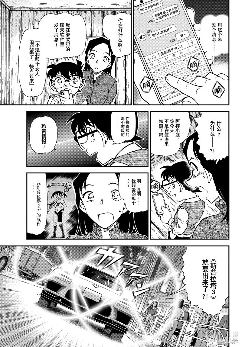 第1128话
