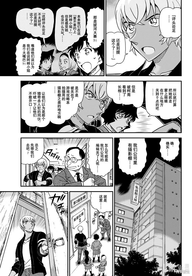 第1128话