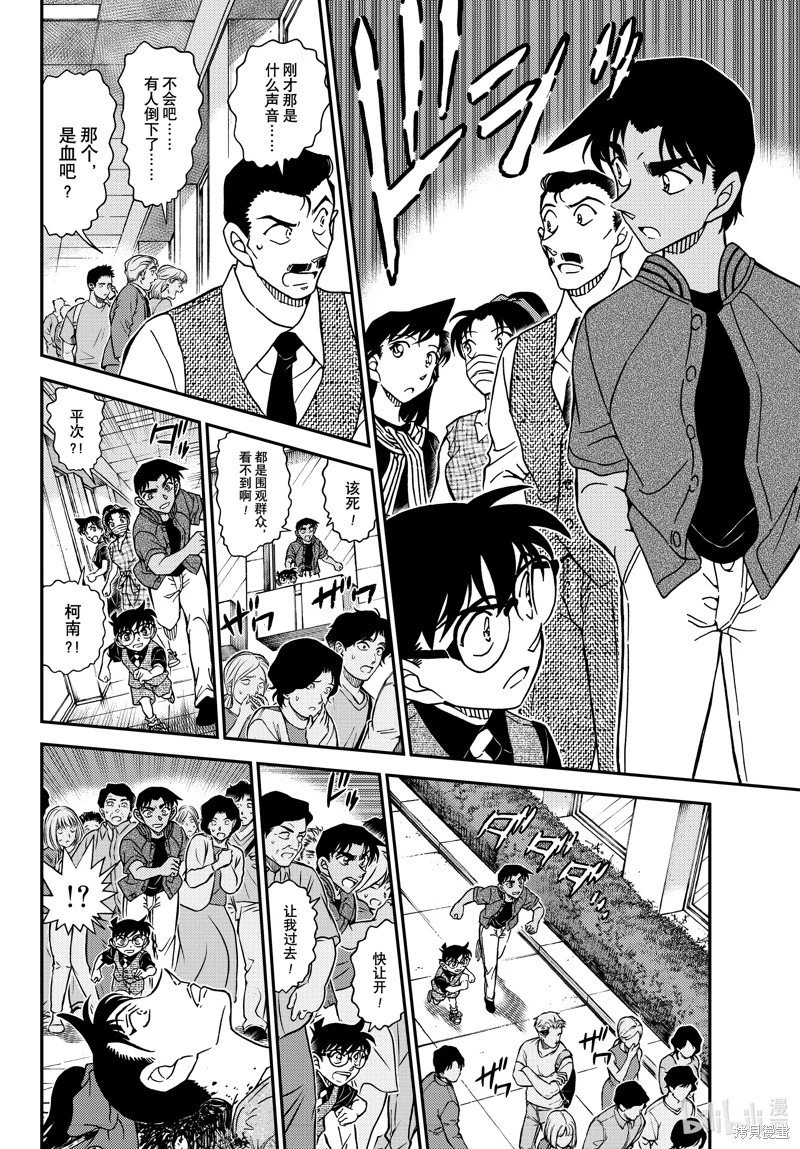第1129话