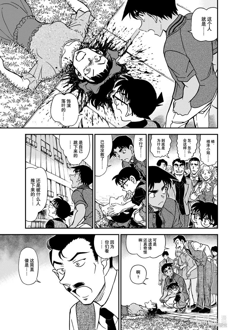 第1129话