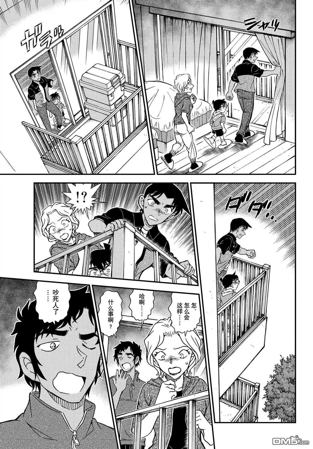 第1130话