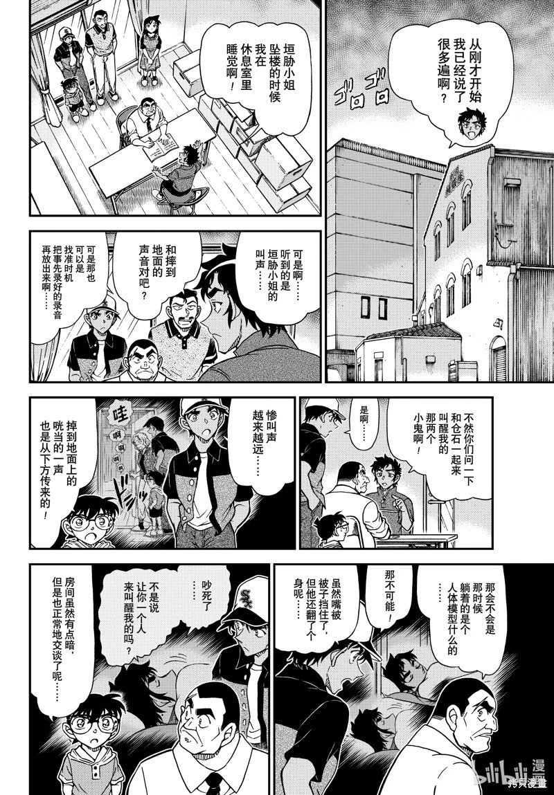 第1131话
