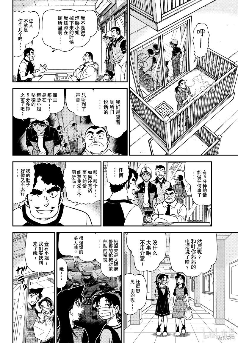 第1131话