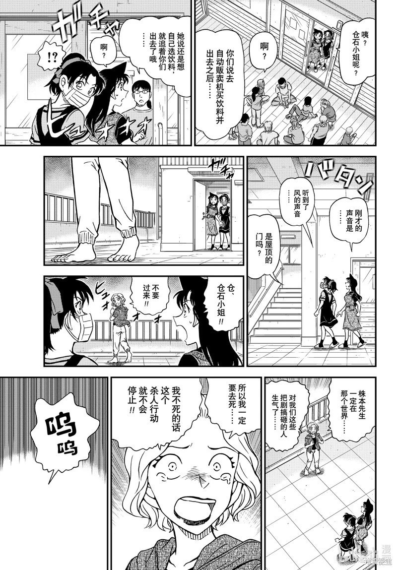 第1131话