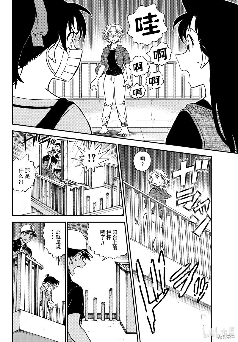 第1131话