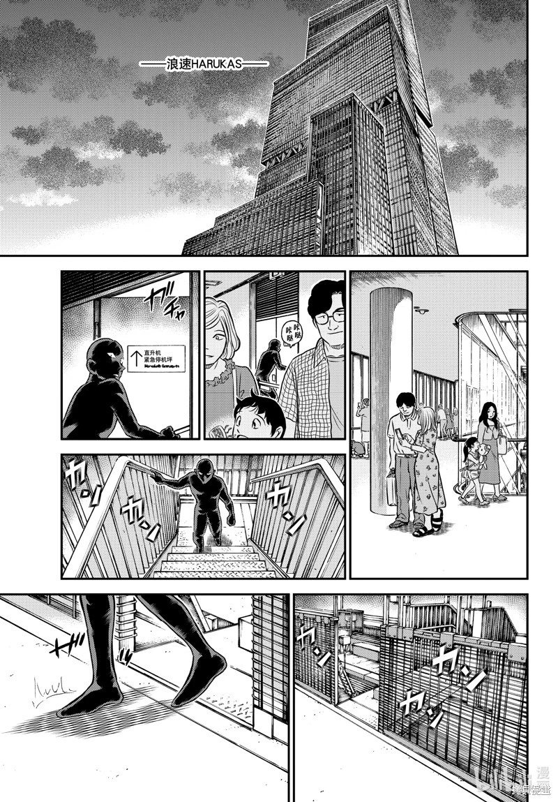 第1132话