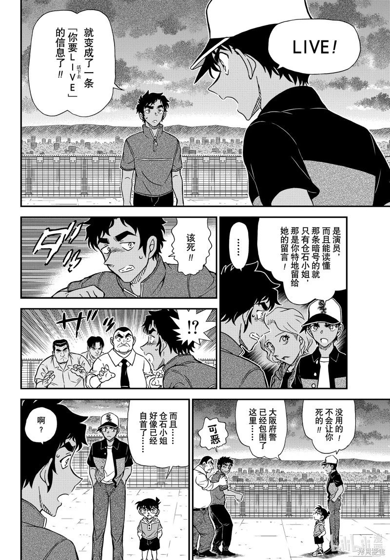 第1133话