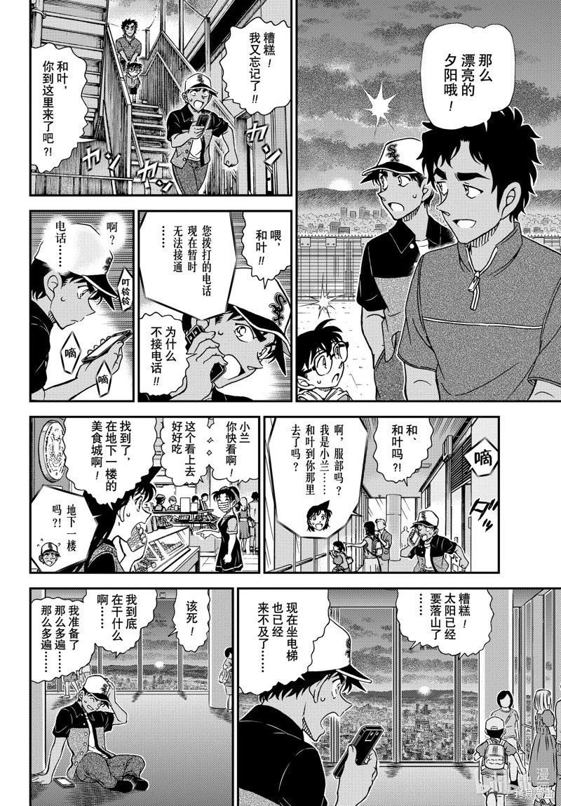 第1133话