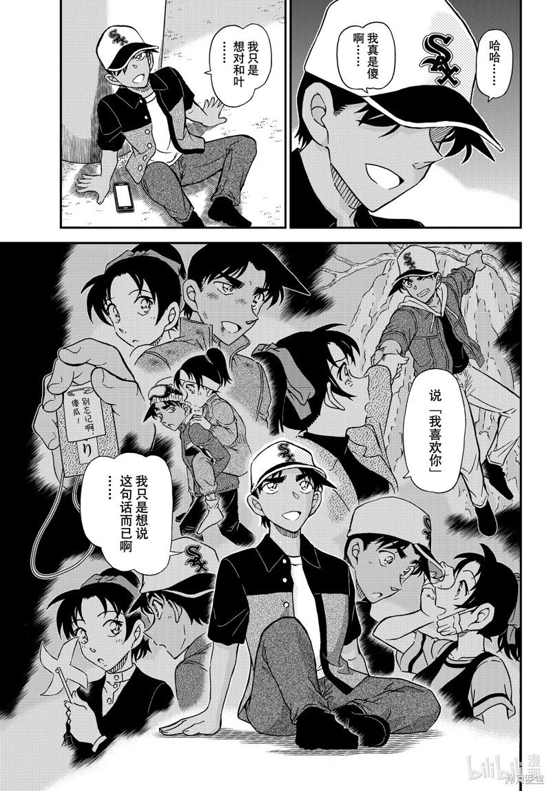 第1133话