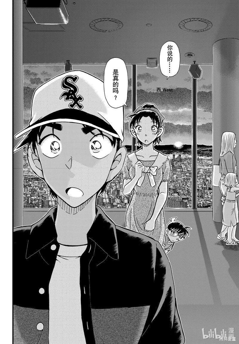 第1133话