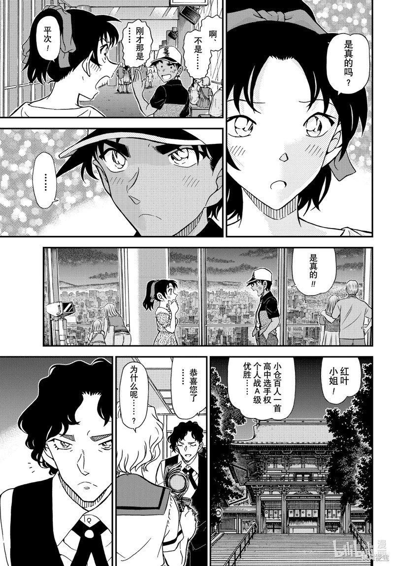 第1133话