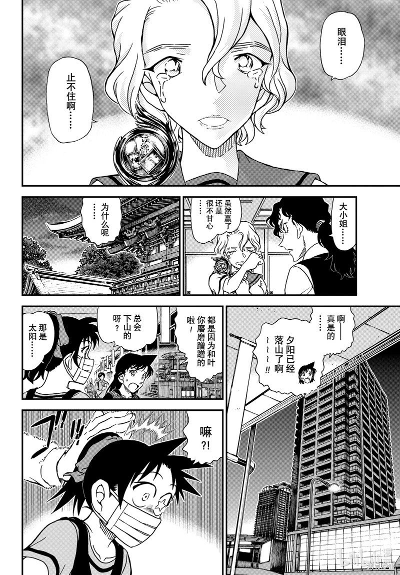 第1133话