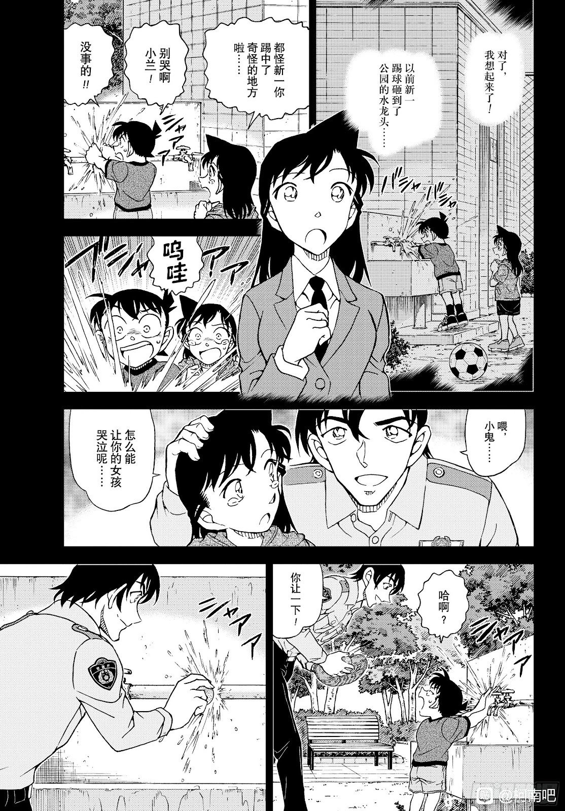 第1134话